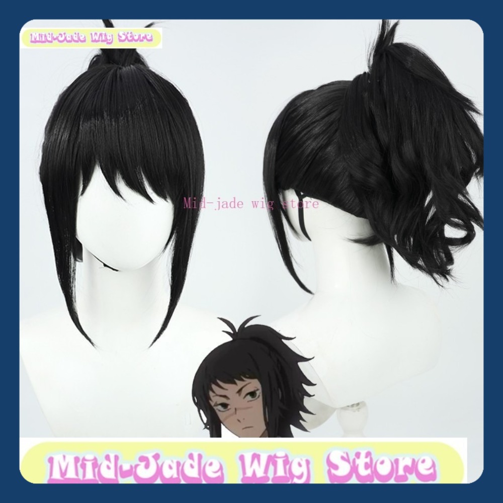 ミッドジェイドウィッグストアチェーンソーマン Michiko - Men Accessories Store のレビューと価格