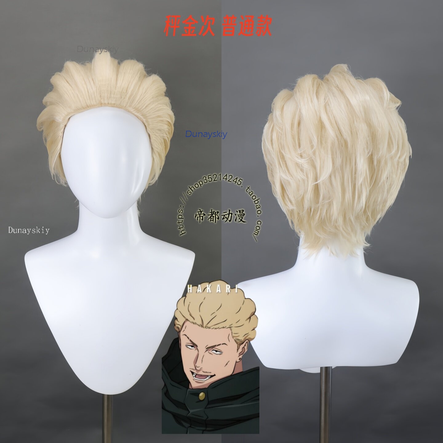 NebulaCloak Store アニメ JJK Exec - Men Accessories Store のレビューと価格