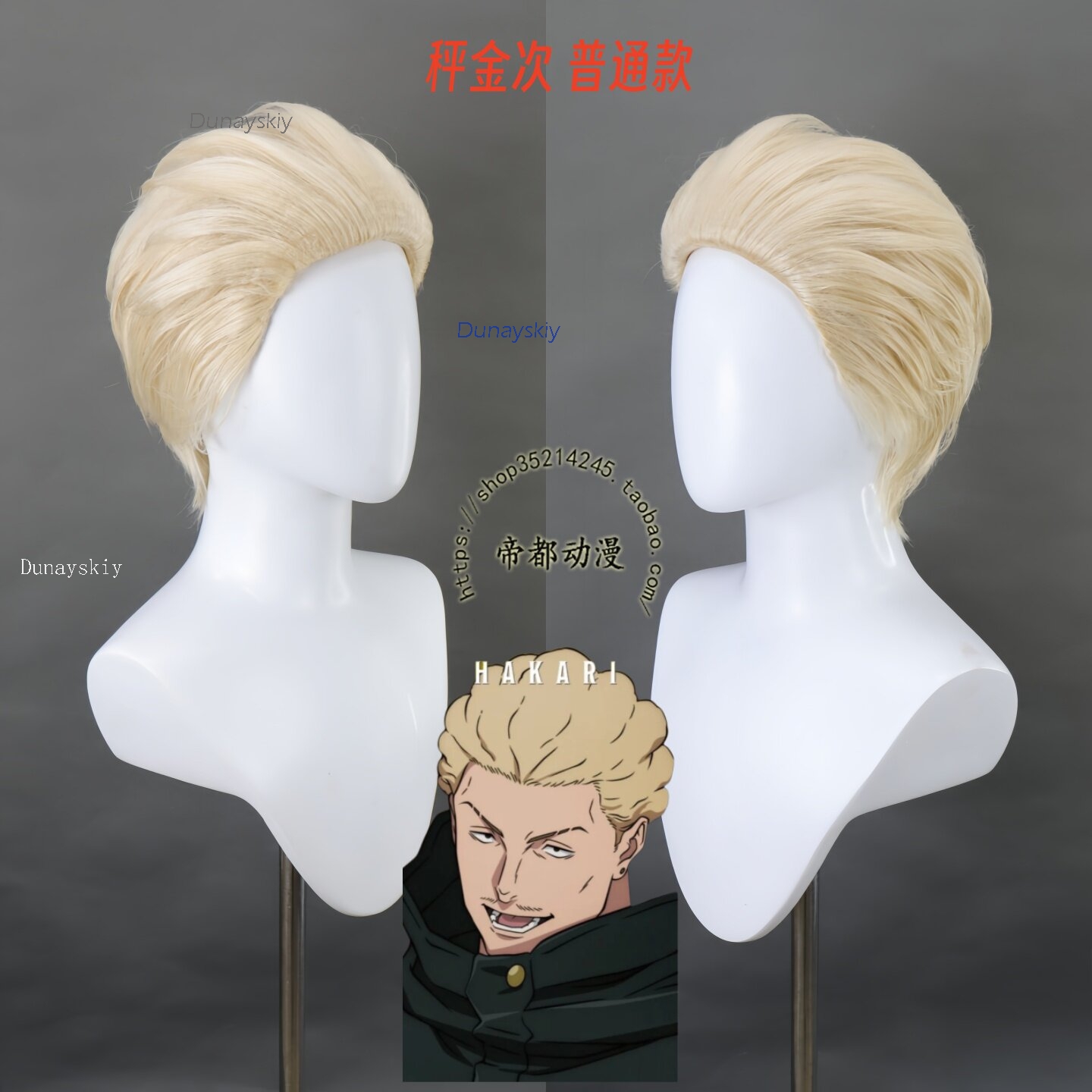 NebulaCloak Store アニメ JJK Exec - Men Accessories Store のレビューと価格